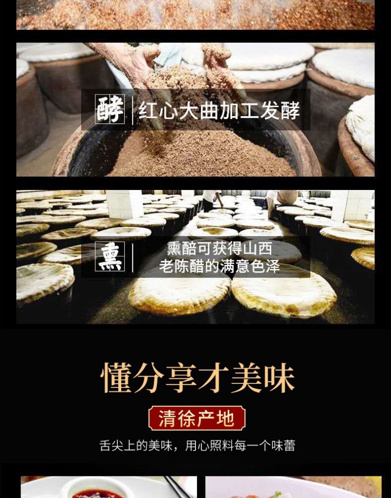 山西老存醋批发