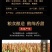山西老存醋批发