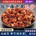 精品超大加拿大海参花足干带肉参皮参花