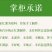 百分百纯红薯淀粉地瓜粉纯地瓜粉焖子凉粉专用