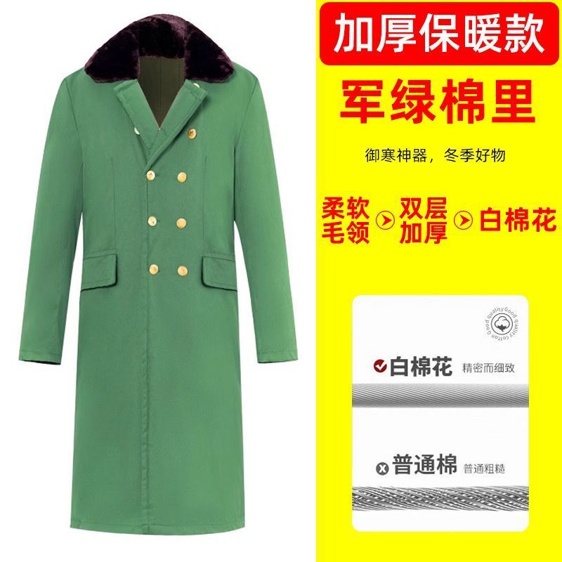 军大衣男秋冬季加绒加厚长款劳保防寒保暖冷库工作棉服东北棉大衣