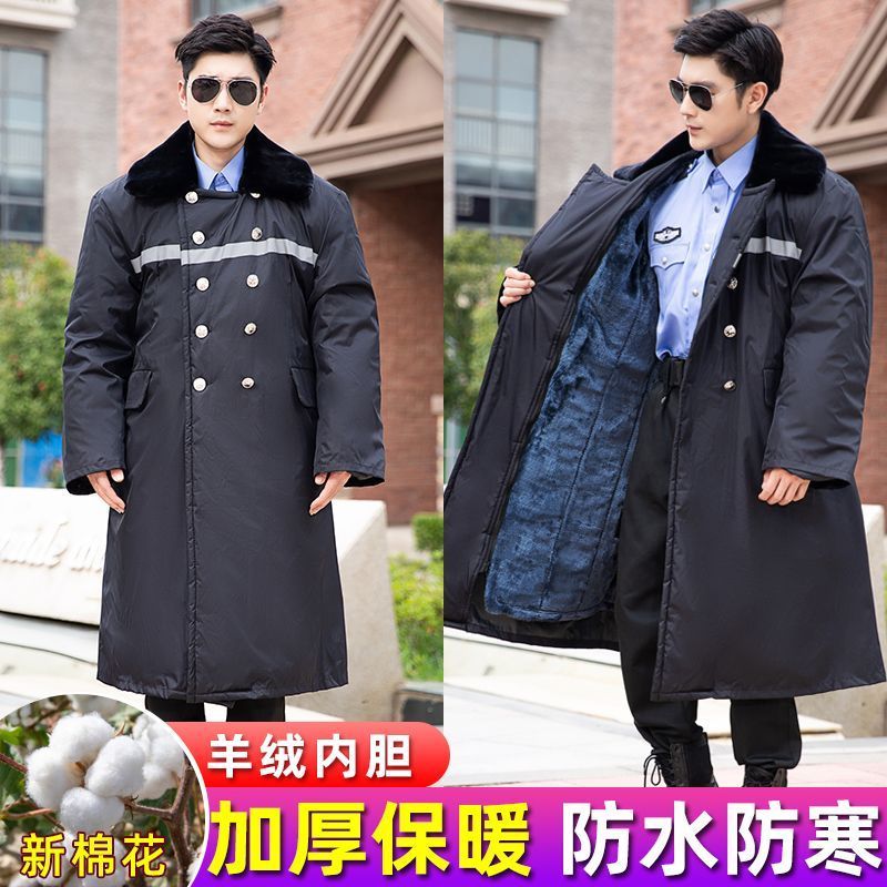 军大衣男秋冬季加绒加厚长款劳保防寒保暖冷库工作棉服东北棉大衣