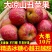 正宗大凉山冰糖心苹果当季水果新鲜红富士丑苹果脆甜5/10斤整