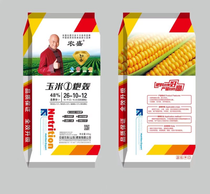 工厂直发双模双控玉米控释肥，一次性施肥，免追肥后期不脱肥