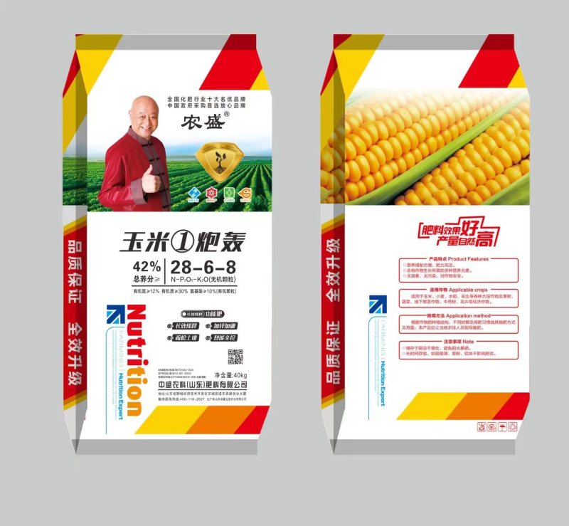 工厂直发双模双控玉米控释肥，一次性施肥，免追肥后期不脱肥