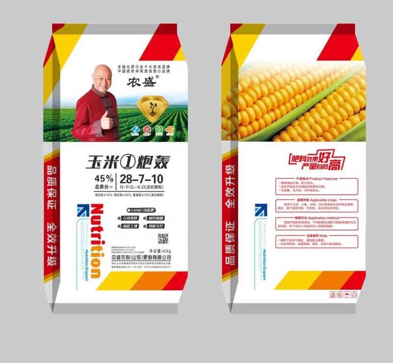 工厂直发双模双控玉米控释肥，一次性施肥，免追肥后期不脱肥