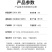 巴斯夫望秋进口氨基酸水溶肥料保花保果提高产量抗逆抗寒