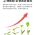 巴斯夫望秋进口氨基酸水溶肥料保花保果提高产量抗逆抗寒