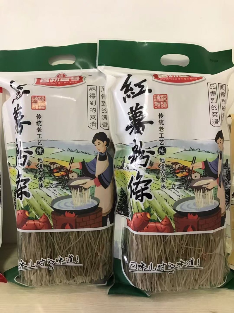 可出口70多个国家，商超，农批，电商，代加工