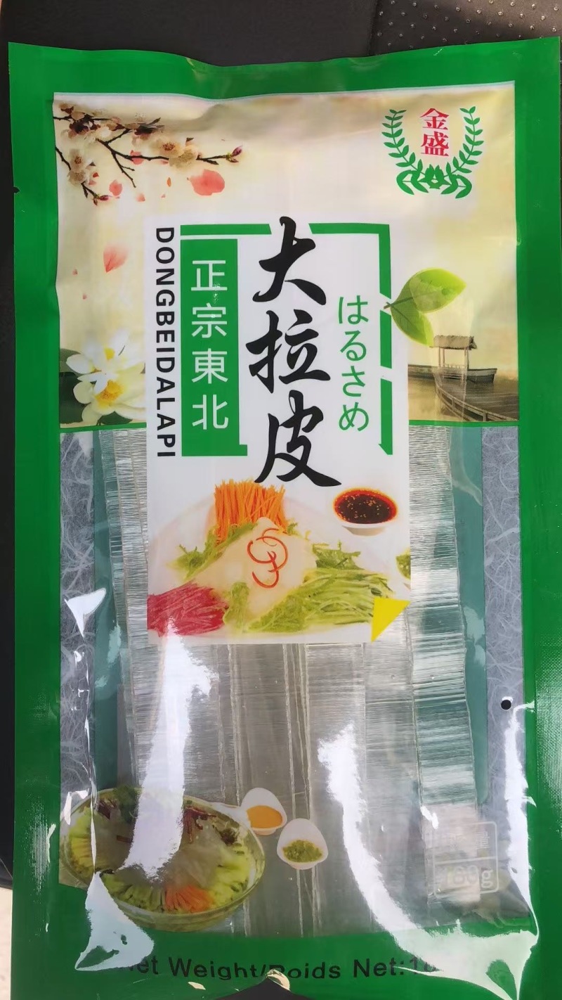 可出口70多个国家，商超，农批，电商，代加工