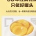 【诚信经营】黄桃罐头，金黄果肉，口感Q弹，无防腐剂。