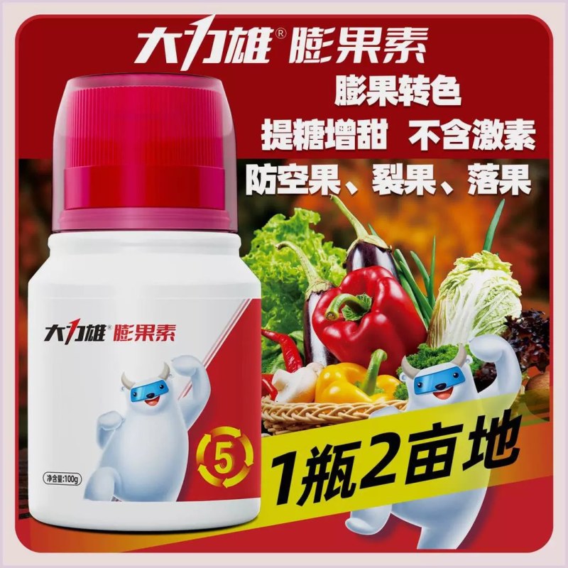 膨果素无激素膨大防裂果树草莓提糖增甜着色增产水溶肥大力雄