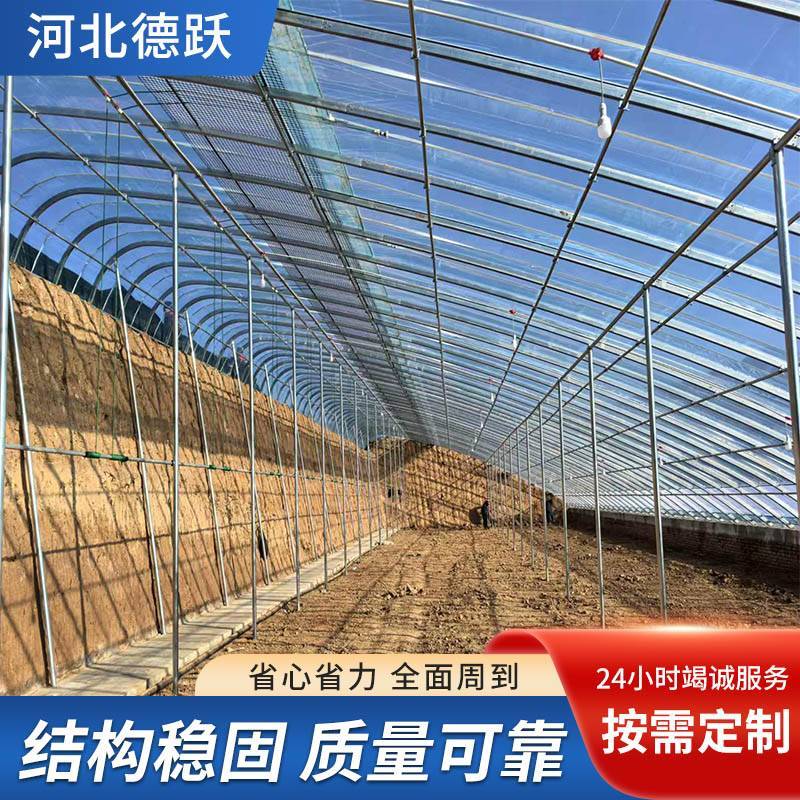 大棚厂家上门测量土地现场规划蔬菜种植养殖大棚