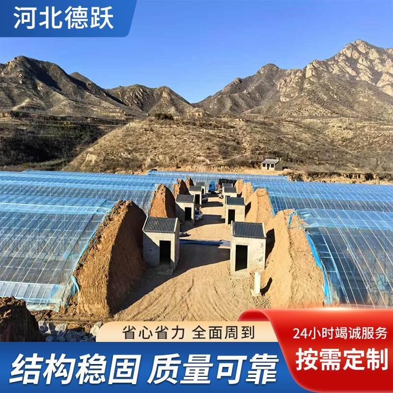 大棚厂家上门测量土地现场规划蔬菜种植养殖大棚