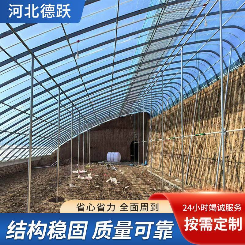 大棚厂家上门测量土地现场规划蔬菜种植养殖大棚