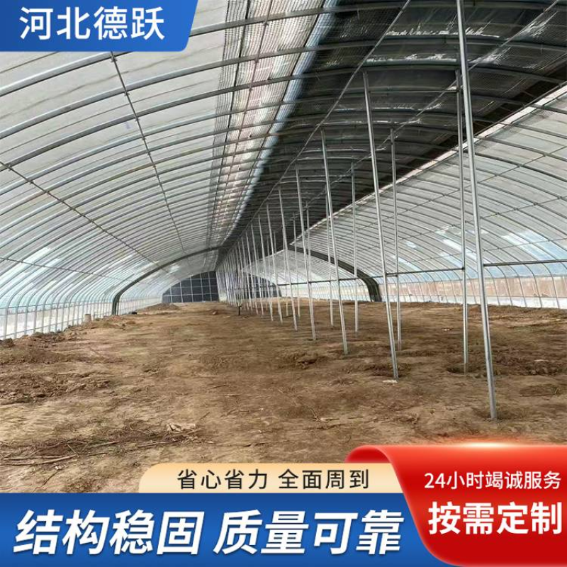 大棚厂家上门测量土地现场规划蔬菜种植养殖大棚