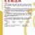 亮长粉满地粉皮冬瓜种子全国发货量大从优