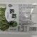 精品贡菜干餐饮火锅好搭档一手货源品质保证诚信经营