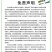 东合1000克3%甲霜恶霉灵根腐立枯病土壤消毒杀菌剂