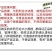 东合1000克3%甲霜恶霉灵根腐立枯病土壤消毒杀菌剂