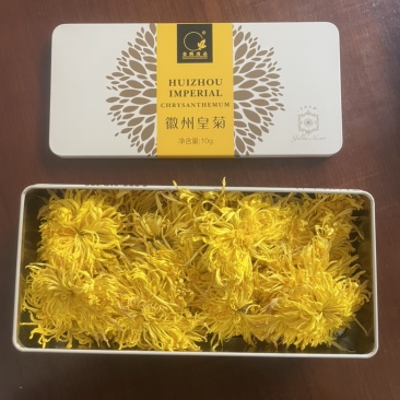 金丝皇菊
