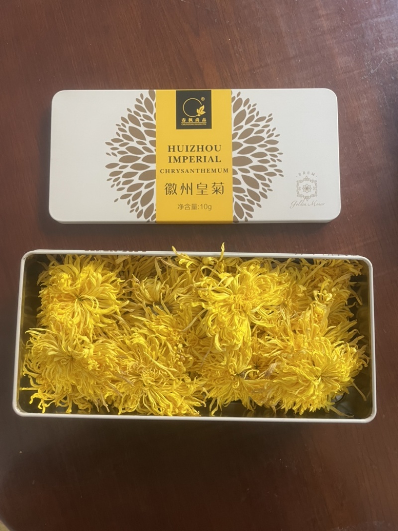 金丝皇菊