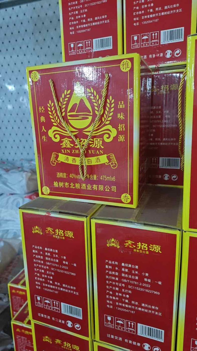 白酒清香型入口柔回甘喝了不头疼，口粮酒粮食酒欢迎老板来电