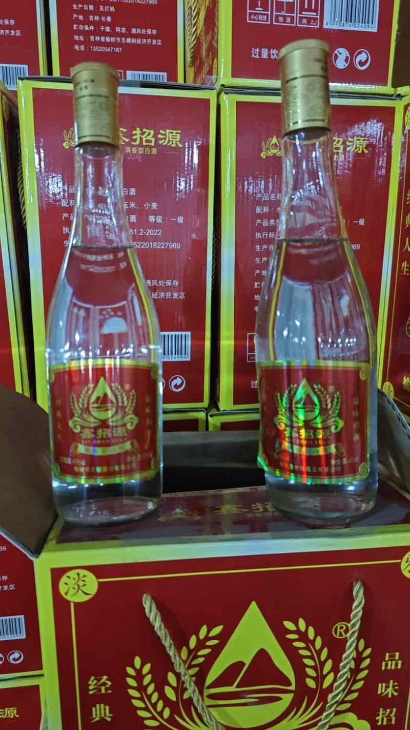 白酒清香型入口柔回甘喝了不头疼，口粮酒粮食酒欢迎老板来电