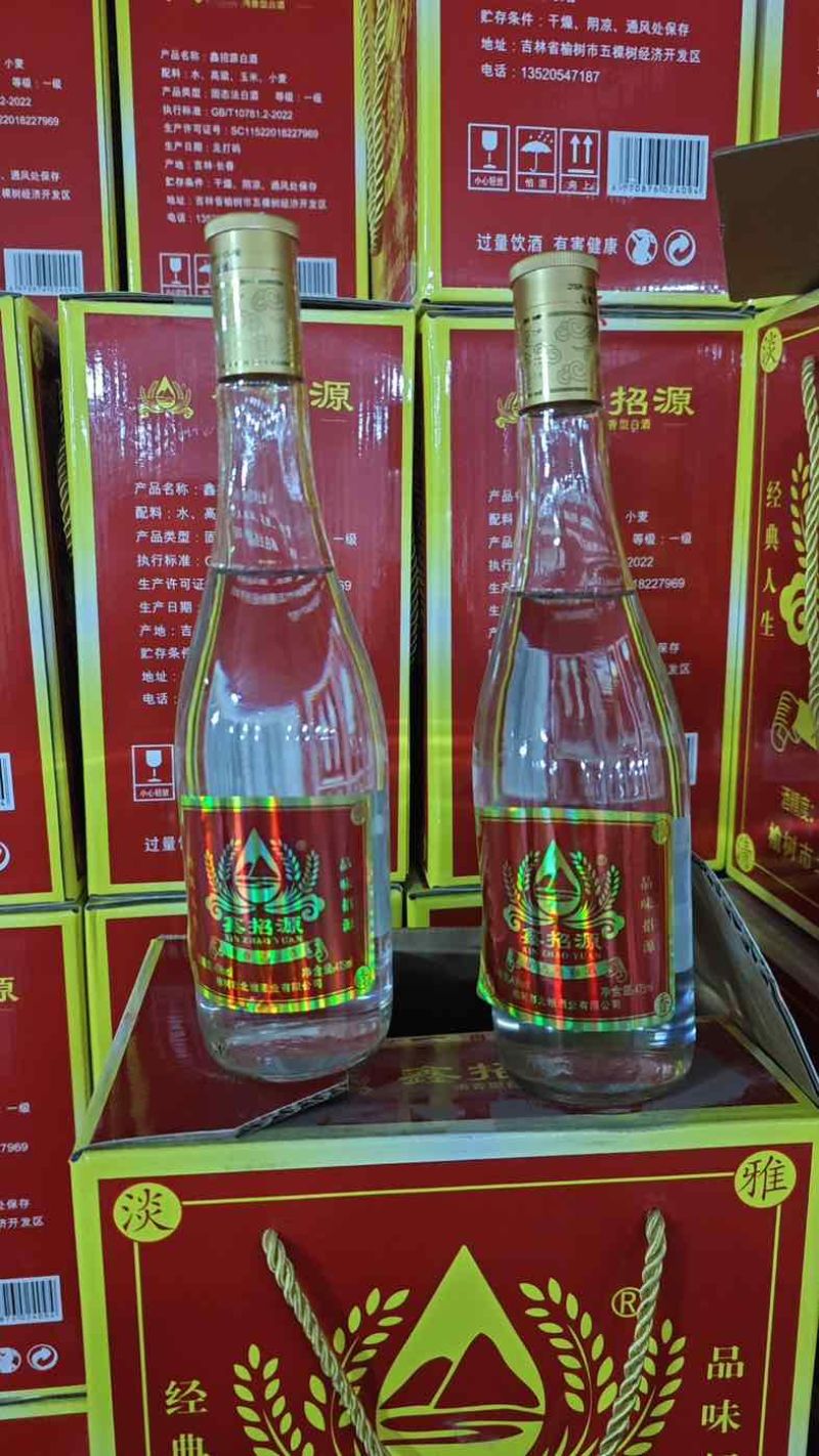 白酒清香型入口柔回甘喝了不头疼，口粮酒粮食酒欢迎老板来电