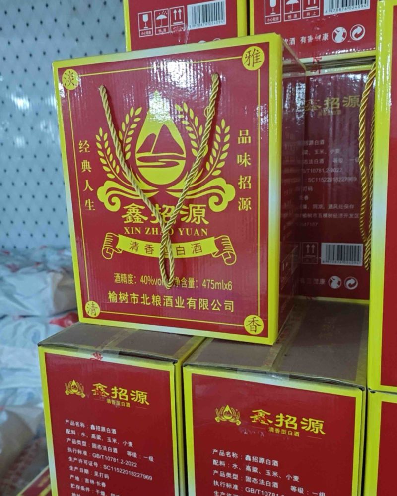 白酒清香型入口柔回甘喝了不头疼，口粮酒粮食酒欢迎老板来电