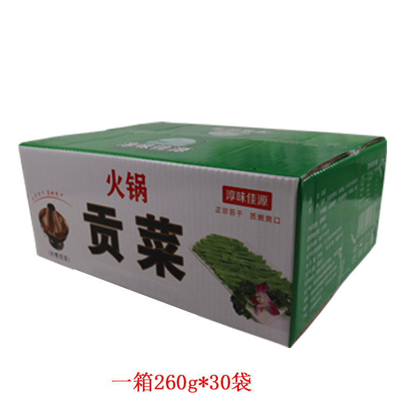 香脆贡菜无叶新鲜火锅苔干响菜农家土特产蔬菜非干货贡菜