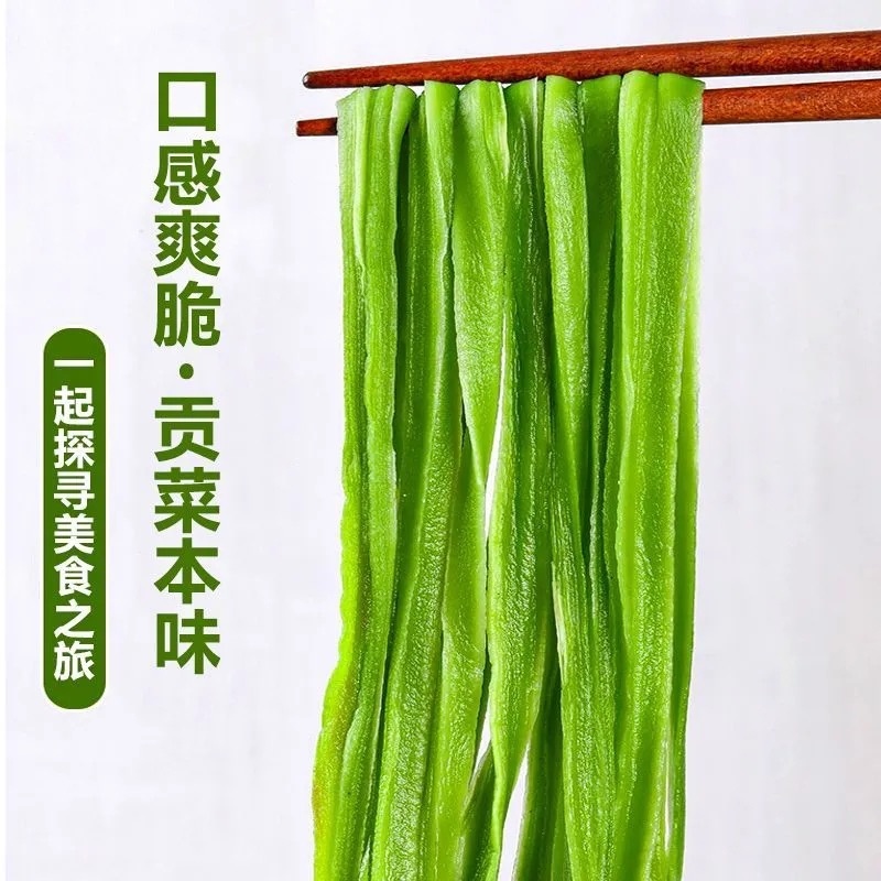 香脆贡菜无叶新鲜火锅苔干响菜农家土特产蔬菜非干货贡菜