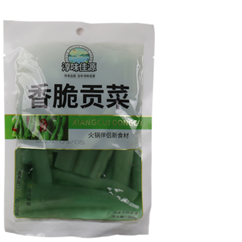 香脆贡菜无叶新鲜火锅苔干响菜农家土特产蔬菜非干货贡菜
