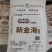 南票区优质面粉无添加细腻顺滑烘焙必备欢迎来电洽谈