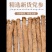 党参党参段干货无硫熏蒸炖汤泡水干净无杂