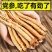 党参党参段干货无硫熏蒸炖汤泡水干净无杂