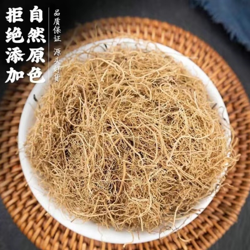 细辛新货无硫人工清洗手工挑选气香味微辛凉全国发货