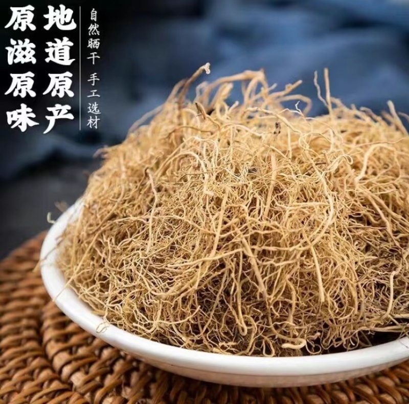 细辛新货无硫人工清洗手工挑选气香味微辛凉全国发货