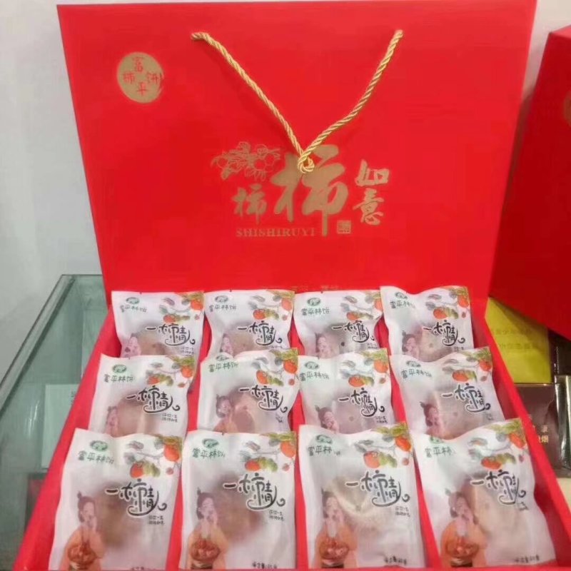 富平柿饼
