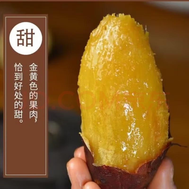 红瑶甘薯大量供应品质保障价格优惠