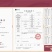 红瑶甘薯大量供应品质保障价格优惠