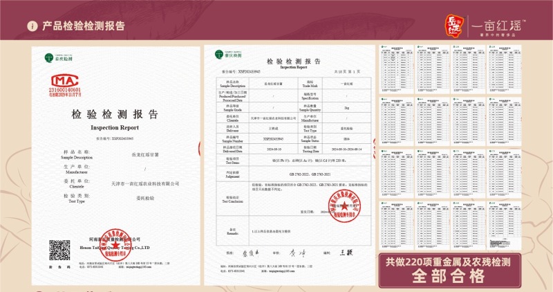 红瑶甘薯大量供应品质保障价格优惠