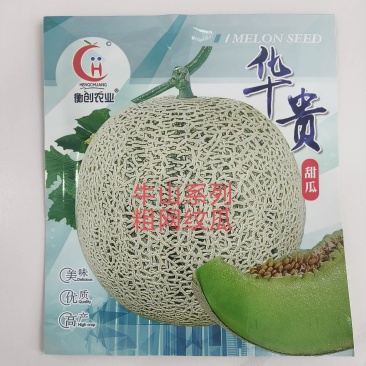网纹瓜种子圆形网纹瓜种子果肉黄绿色2公斤糖19度口感