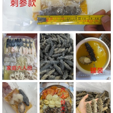 六人份大盆菜