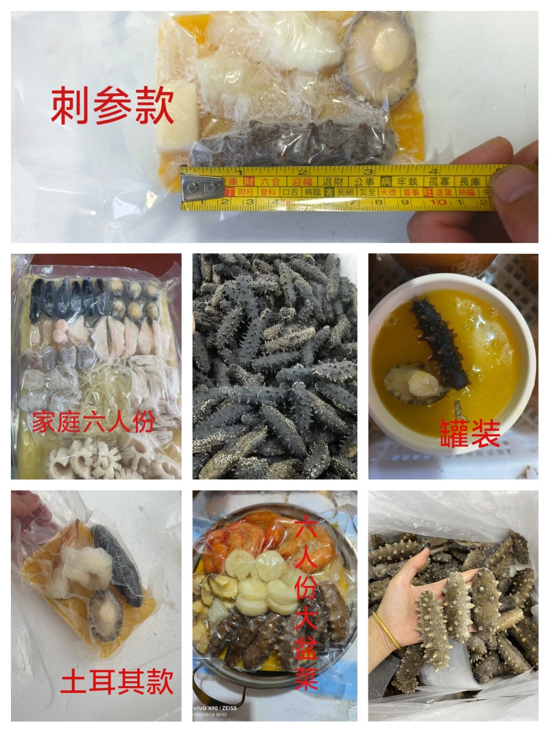 六人份大盆菜