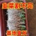 紫根韭菜根电商专用江苏省徐州市丰县韭菜根