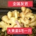 山西生姜，大黄姜，水洗生姜，仔姜，风干姜货源充足