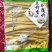 【推荐】黄豆腐竹、针对卤菜店调制新品、货源充足、厂家直供