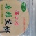 厂家直销，杂粮煎饼，支持零售批发，量大从优，欢迎咨询