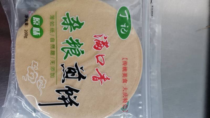 厂家直销，杂粮煎饼，支持零售批发，量大从优，欢迎咨询